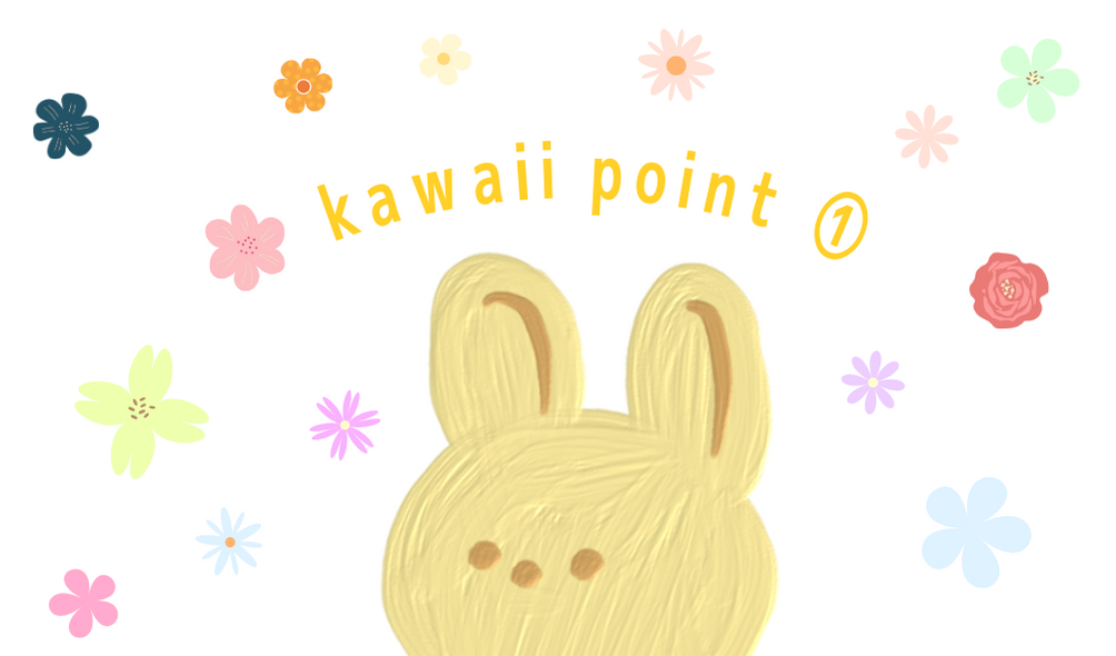 kawaii-point-1