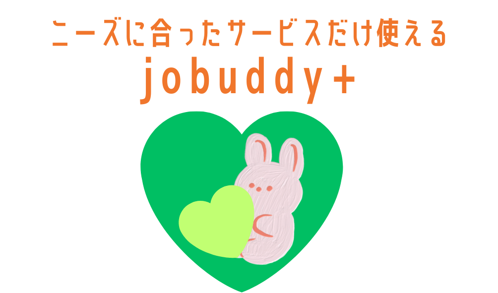 jobuddy+