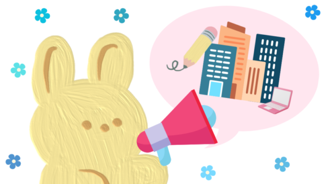 求人広告に興味のあるなうさぎ